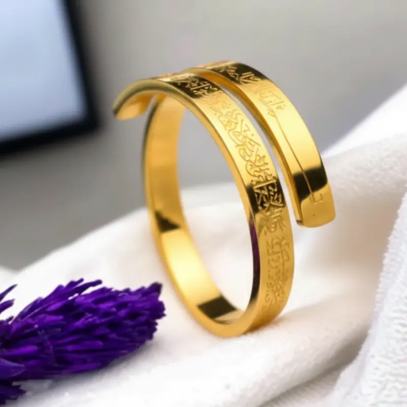 Ayat-Ul-Kursi Ring (আয়াত-উল-কুরসি আঙটি)