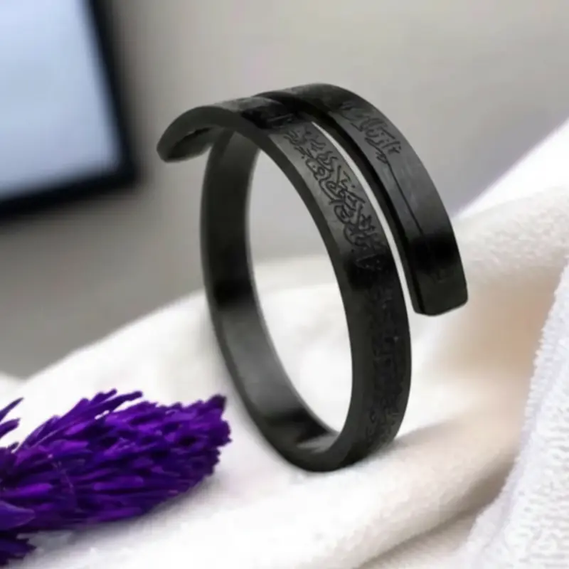 Ayat-Ul-Kursi Ring (আয়াত-উল-কুরসি আঙটি)