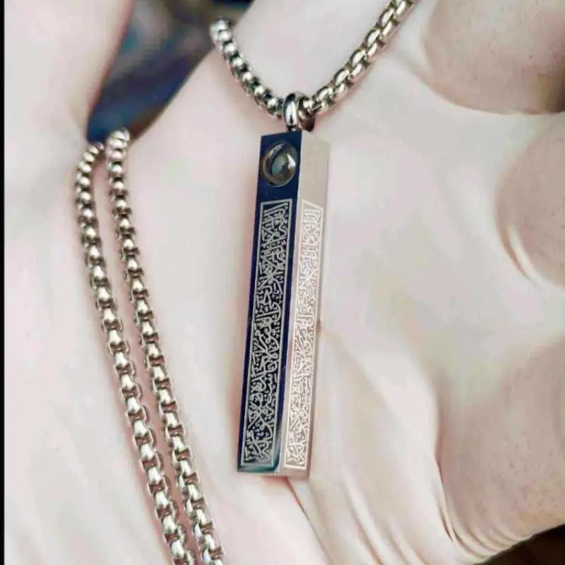 Ayat-Ul-Kursi Magnify Locket (আয়াত-উল-কুরসি ম্যাগনিফাইং লকেট)